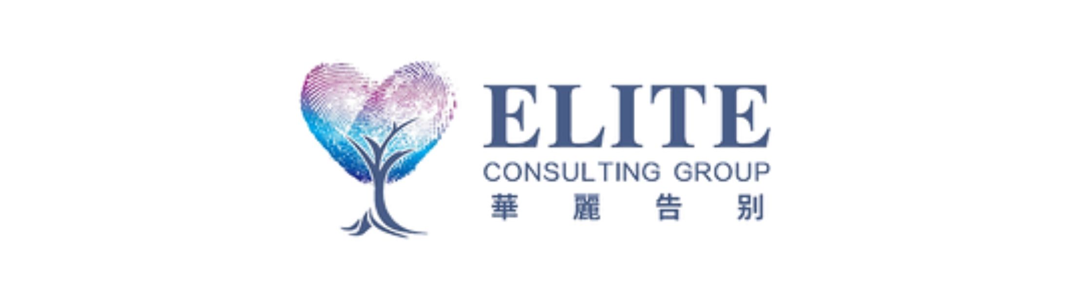 華麗告別控股有限公司