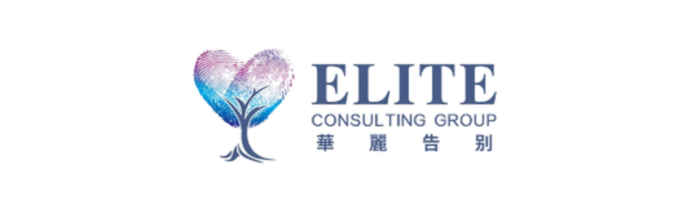 華麗告別控股有限公司